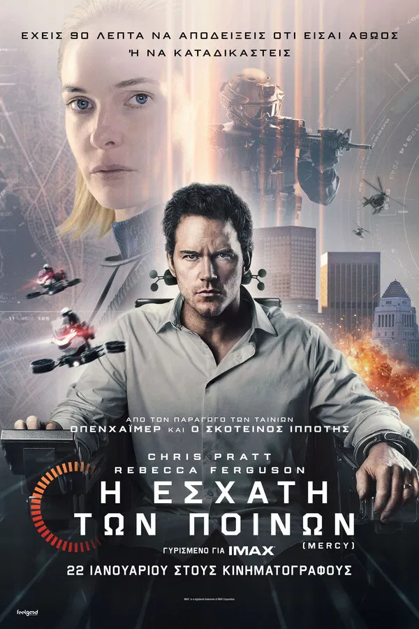 IPTV Subscription - VodFlix